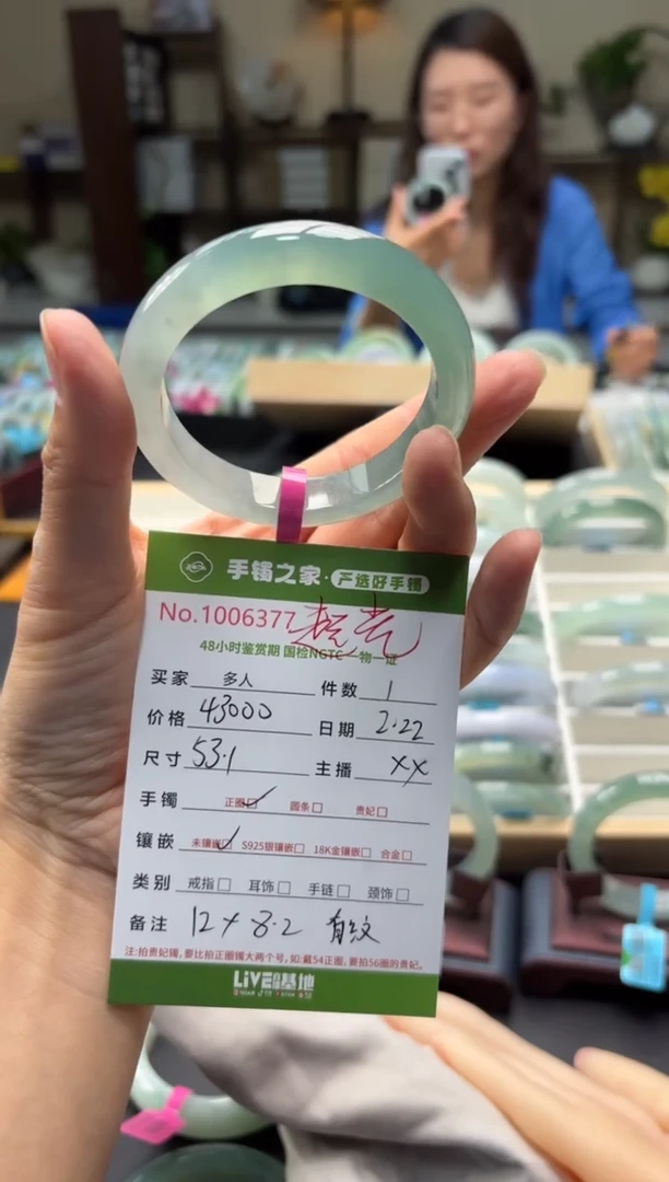 【闪购商品】翡翠手镯未镶嵌多人