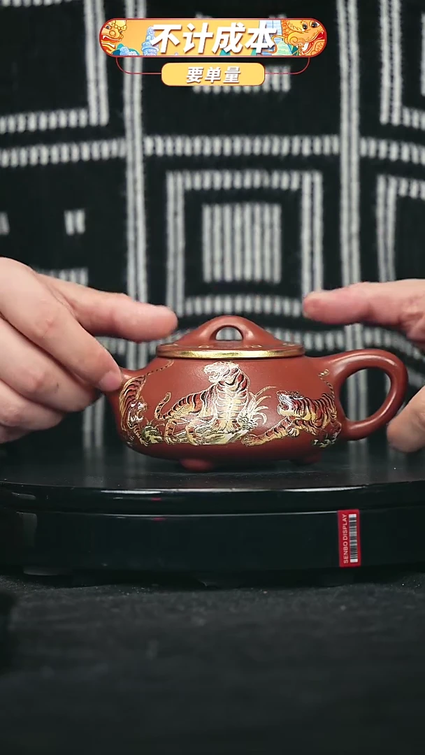 【闪购商品】宜兴原矿高端紫砂