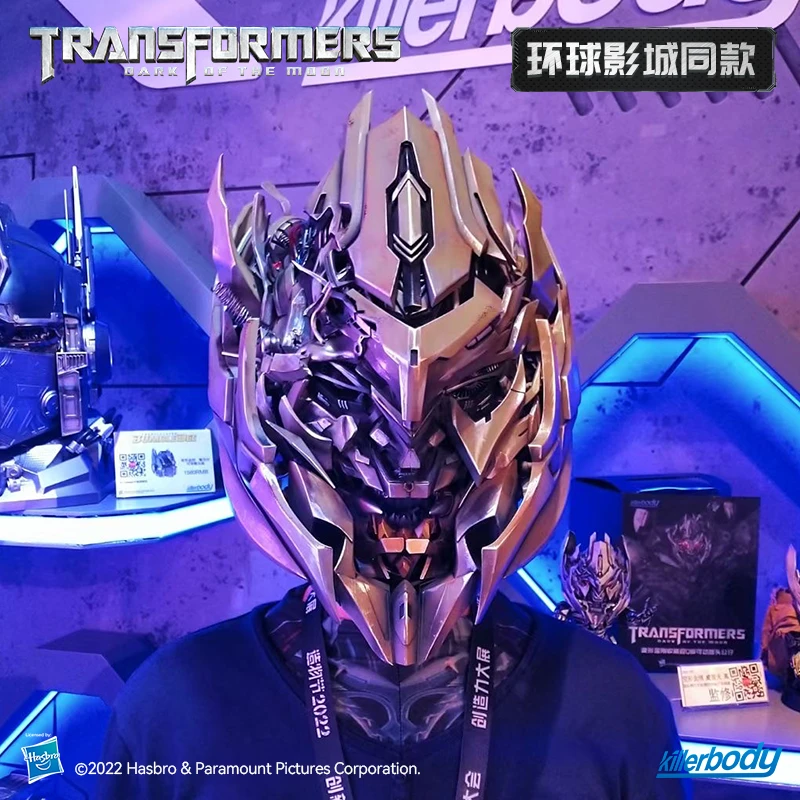 Killerbody正版威震天变形金刚头盔可穿戴变声可变形手工礼物