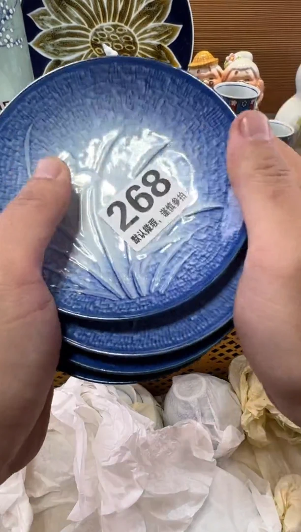 语*瓷器瓷器瓷器瓷器瓷器瓷器瓷器