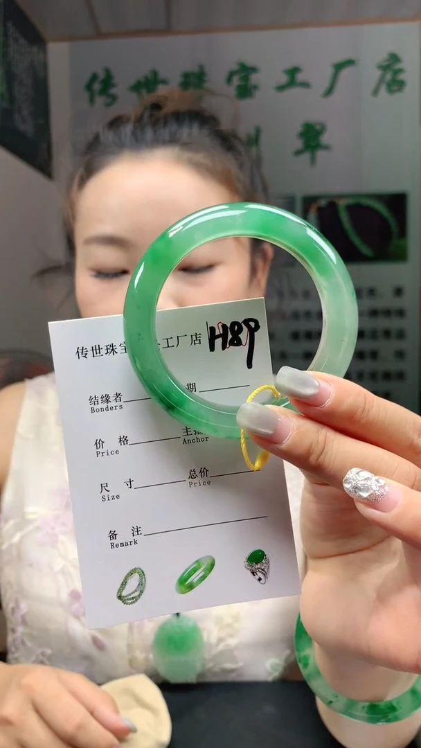 石英质玉手镯未镶嵌53+