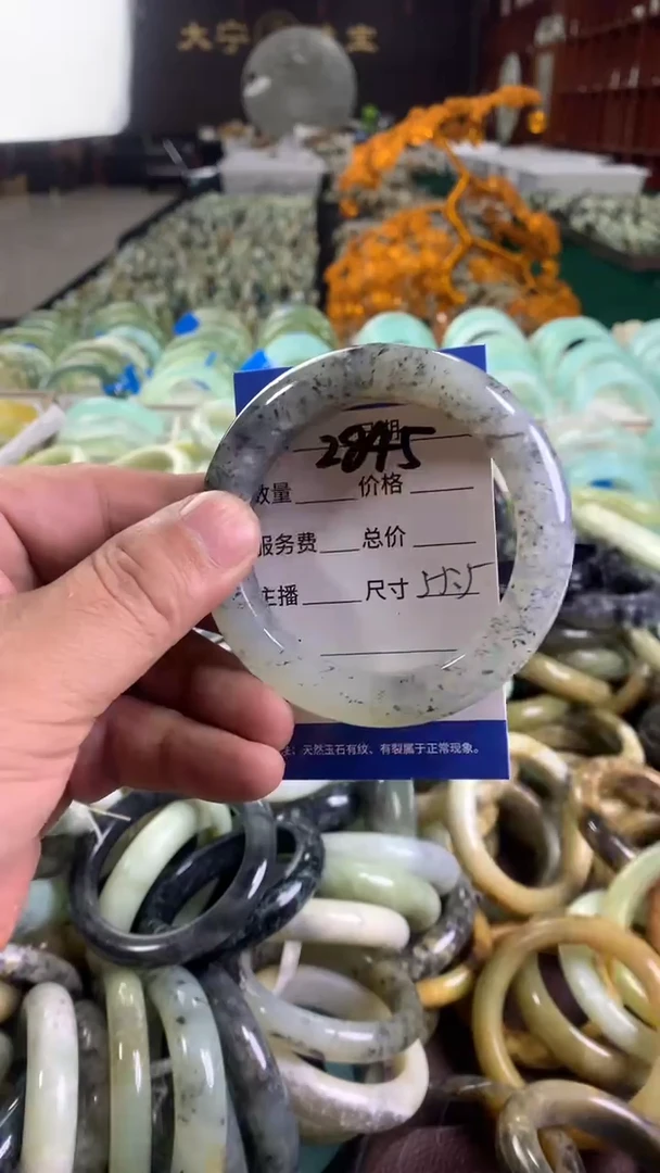 未镶嵌蛇纹石玉手镯2845