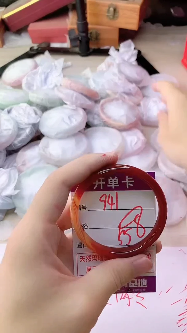 手镯玛瑙/玉髓未镶嵌941