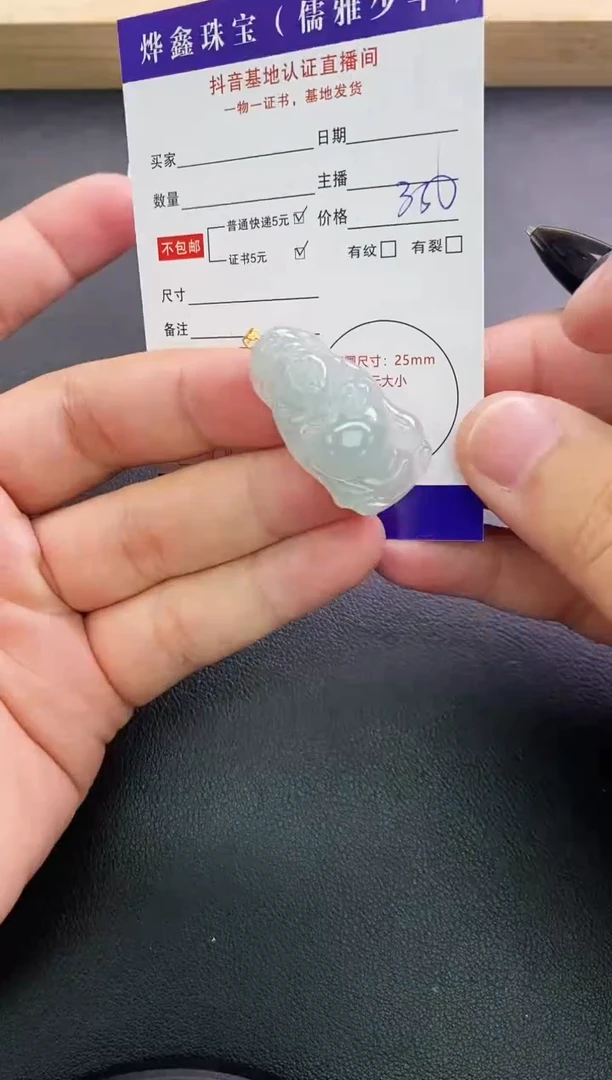 翡翠18K金镶嵌颈饰天然翡翠A货赠皮绳