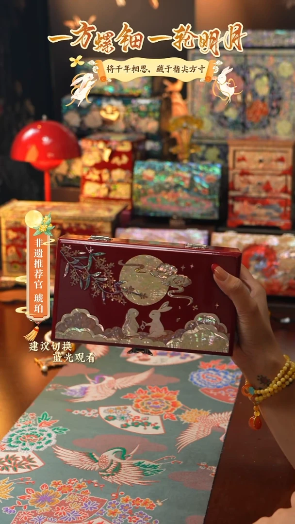 星耀家推荐螺钿漆器