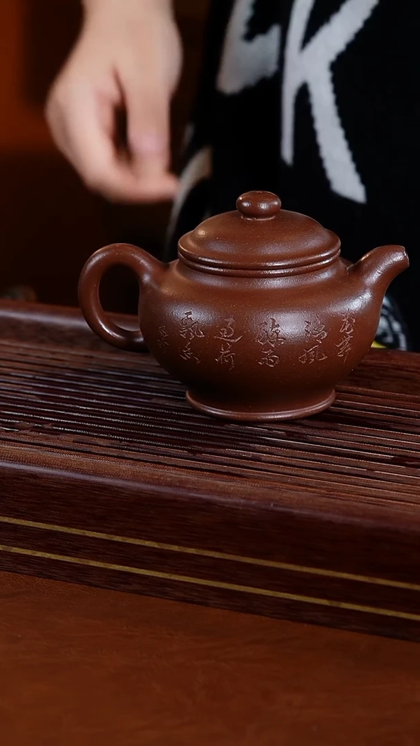 茶杯紫砂李能发底槽青掇只壶260cc