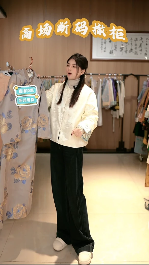 A63 4L码 新中式国风