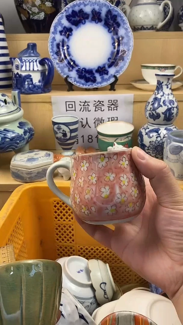 瓷片新号开播 满18包邮  no退no换看好再拍