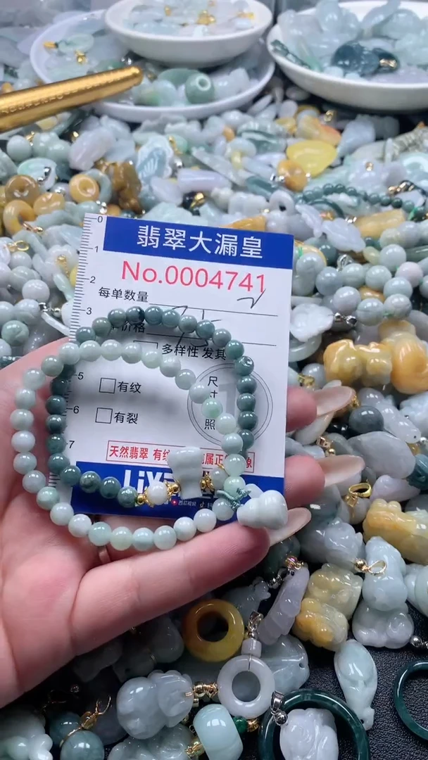 【闪购商品】翡翠吊坠(不含链)未镶嵌4741
