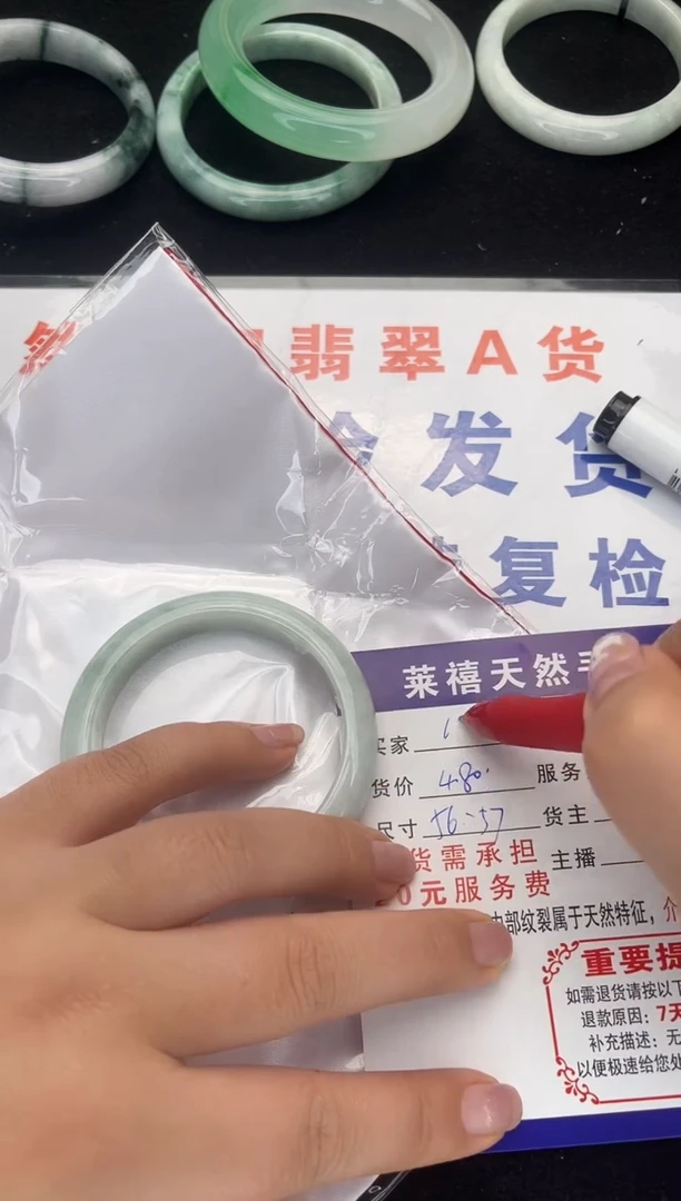 未镶嵌手镯翡翠5657