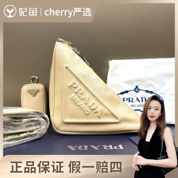 博柏利/包包/99新/市场价23500/包口26
