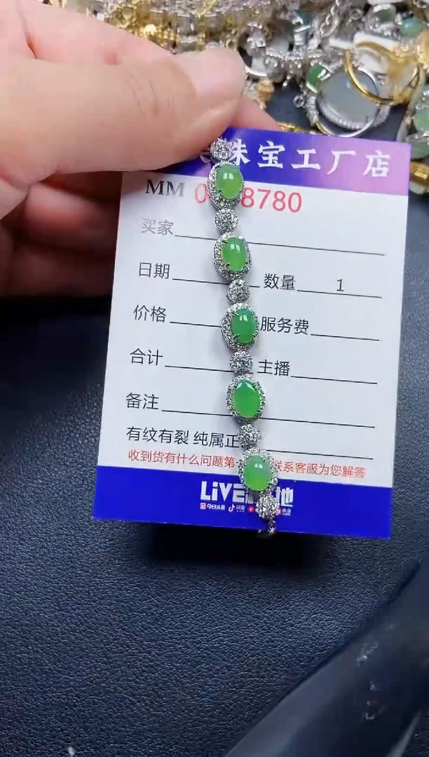 翡翠银S925镶嵌颈饰8780