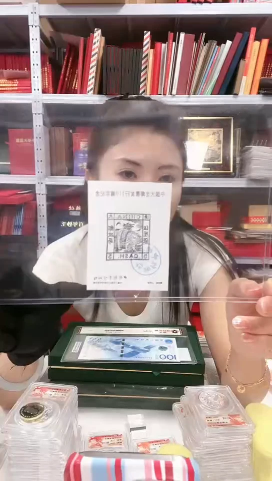 大龙型张邮票 拓印