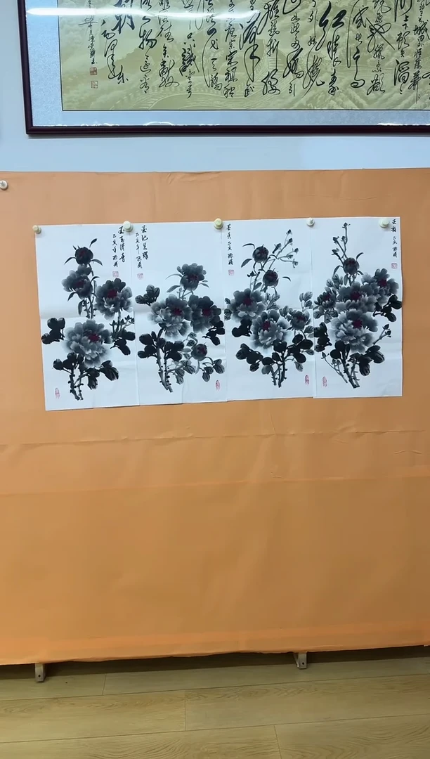 书法孙娟水墨牡丹四条屏