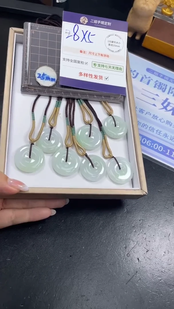 未镶嵌挂件翡翠平安扣多样性发其一CP8配绳