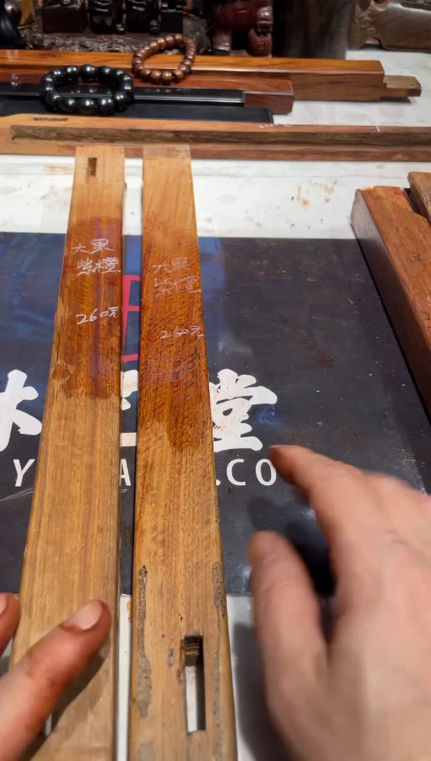 【闪购商品】老红木草花梨老料520