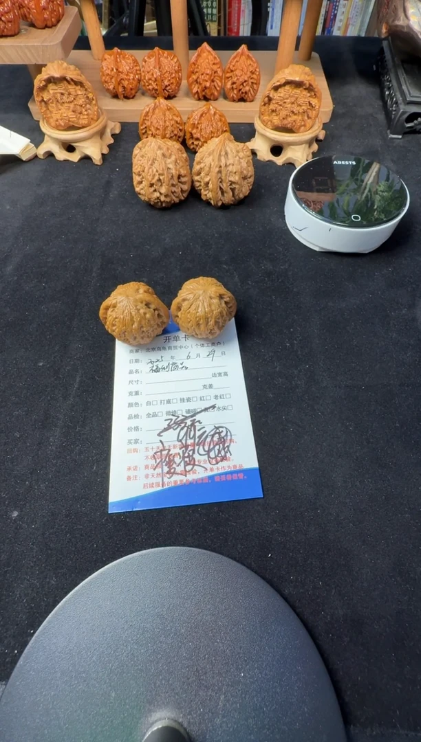 钮****瘦道哥俱乐部文玩核桃摆件M004