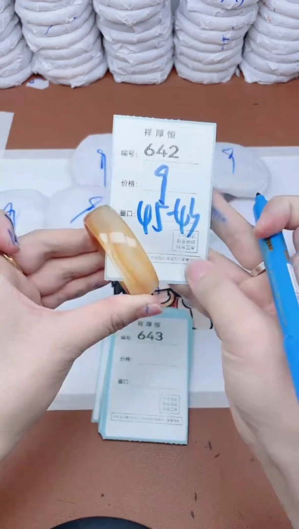 【闪购商品】玛瑙/玉髓手镯未镶嵌642