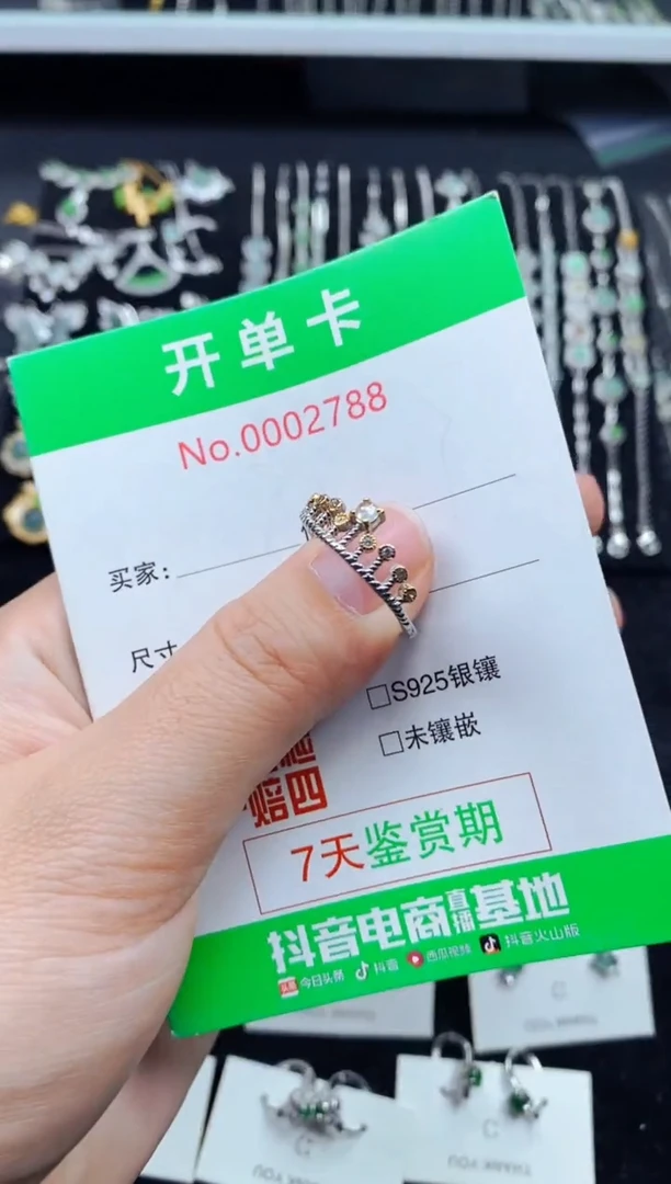 【闪购商品】翡翠戒指银S925镶嵌2788
