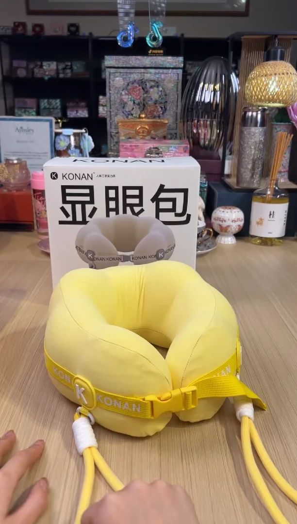 53显眼包（黄色）