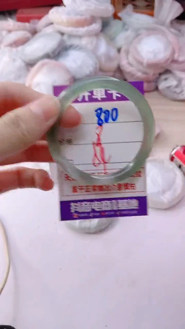 手镯玛瑙/玉髓未镶嵌800