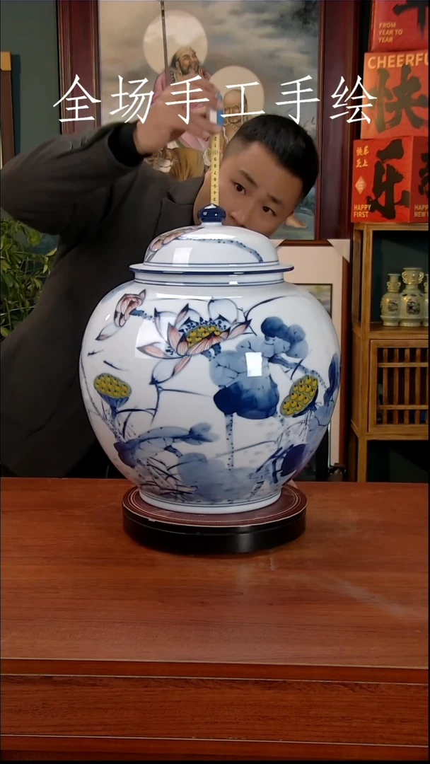 【闪购商品】摆件景德镇高端陶瓷摆件瓶1