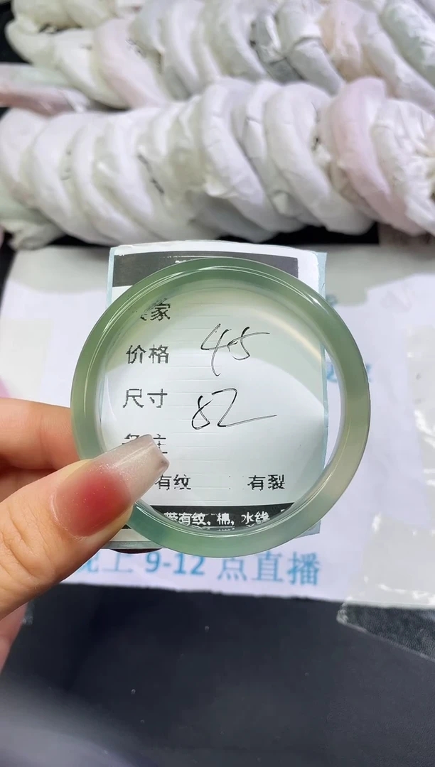 手镯玛瑙/玉髓未镶嵌玛瑙手镯