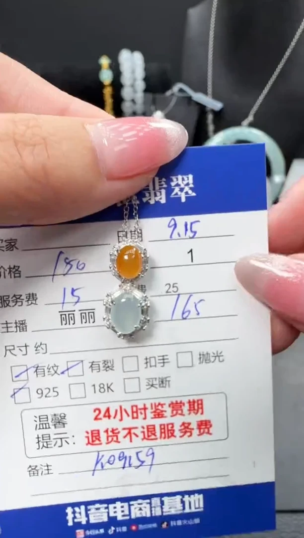 项链银S925镶嵌翡翠翡翠项链