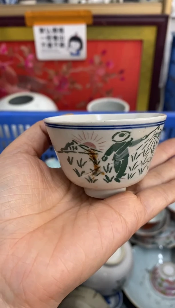 陶瓷陽*【不退不换直播闪购】瓷器微瑕介意勿拍