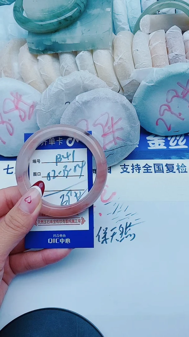 未镶嵌手镯石英质玉B41+52-53