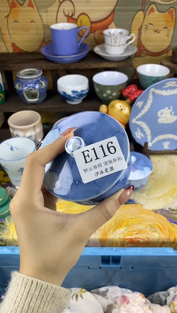 瓷片飞*飞E      116