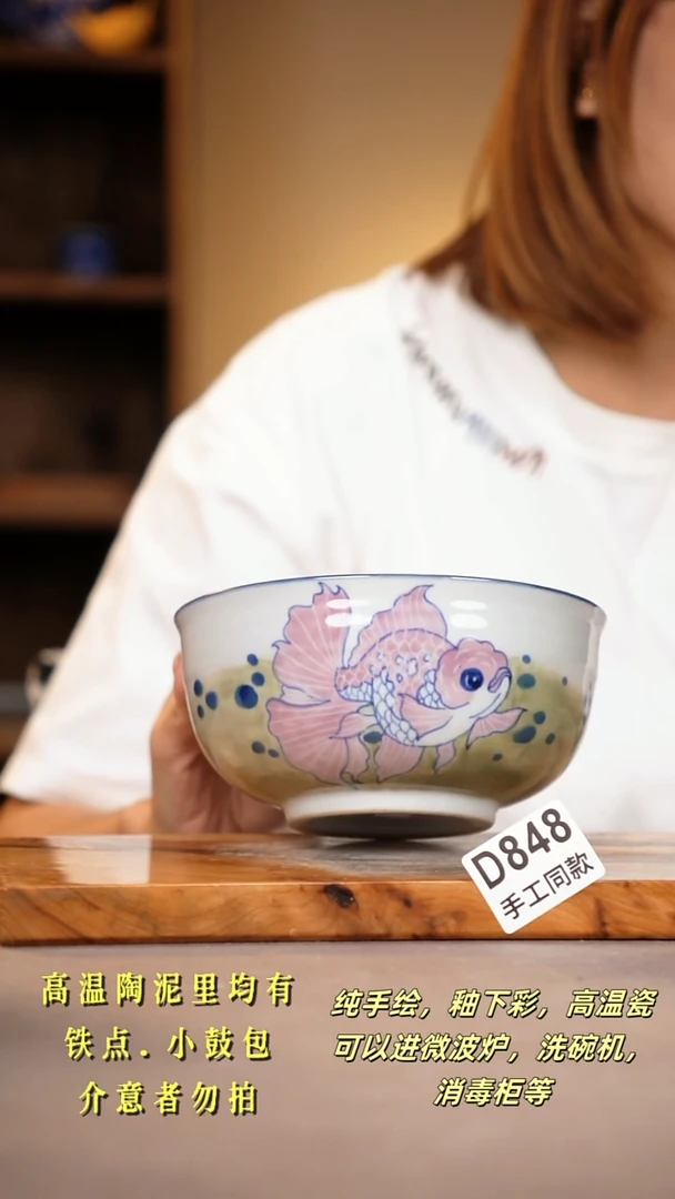 其他D848陶然集器瓷器