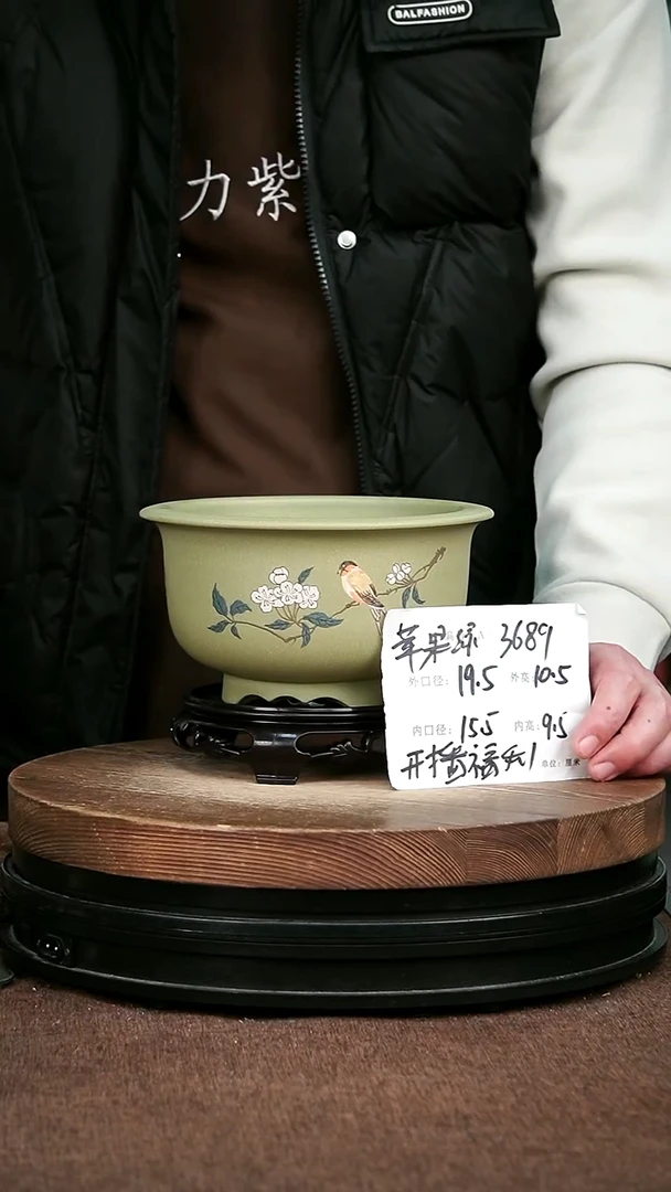 紫砂花盆花卉园艺3689+S