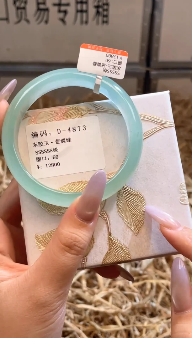 未镶嵌手镯石英质玉D4873