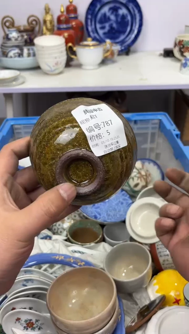 茶杯紫砂辉哥中古满30包邮