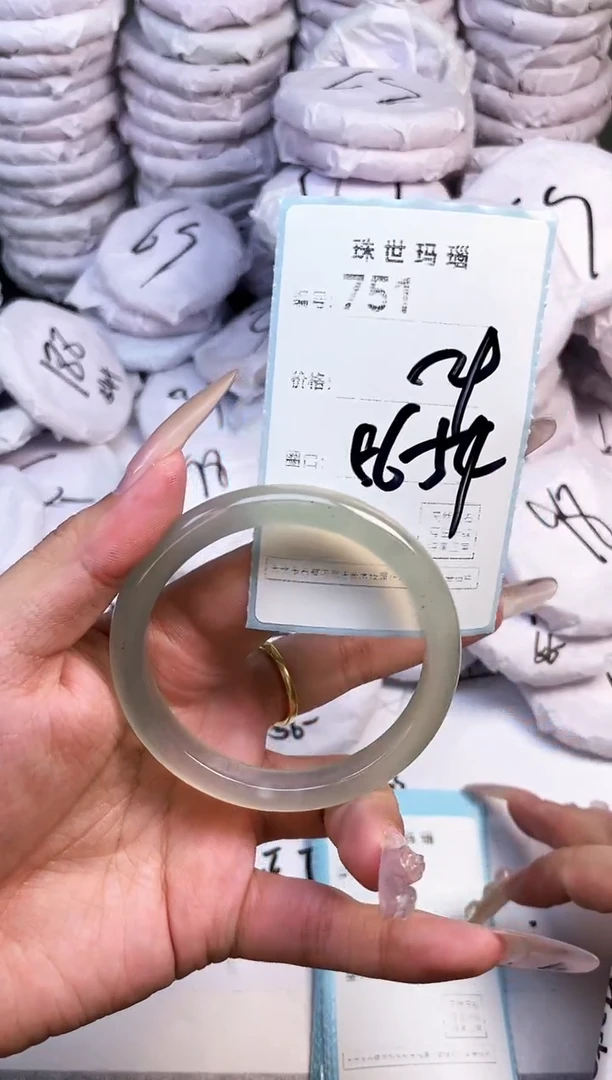 手镯玛瑙/玉髓未镶嵌751