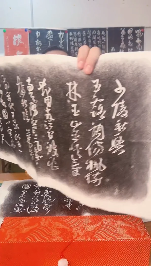 【闪购商品】拓片用纸其他少陵秋兴八首