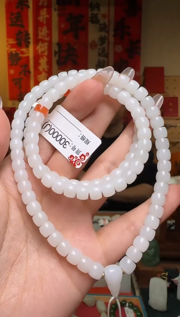 【闪购商品】和田玉项链未镶嵌7J