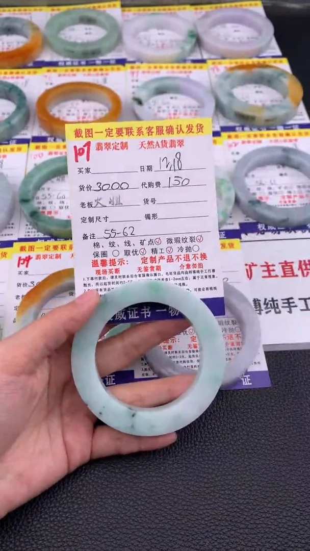 未镶嵌定制翡翠107#翡翠手镯定制链接