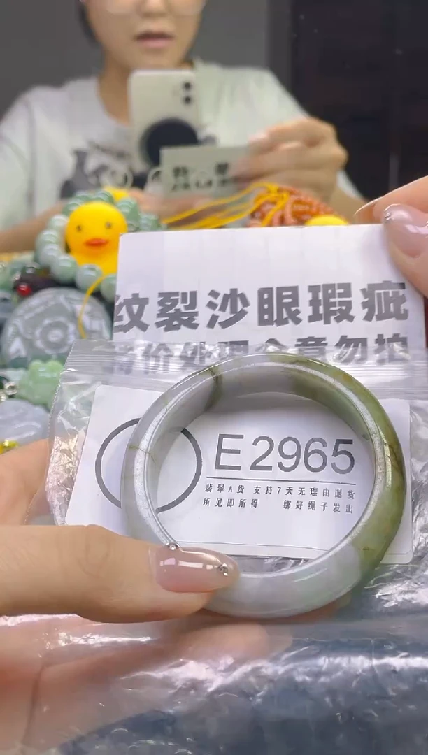 翡翠未镶嵌颈饰50.8/E/纹裂沙眼瑕疵介意勿拍