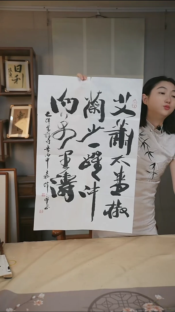 书法韩老师 书法