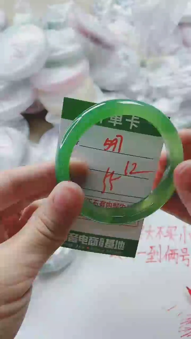 【闪购商品】玛瑙/玉髓手镯未镶嵌597
