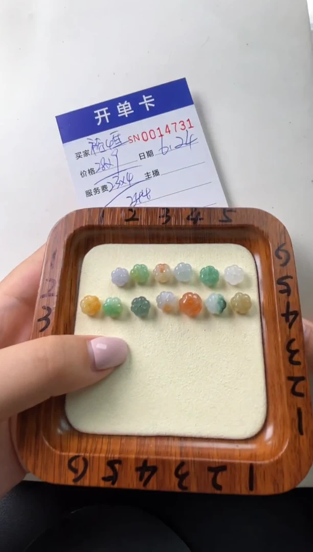 翡翠未镶嵌颈饰裕****）00014731