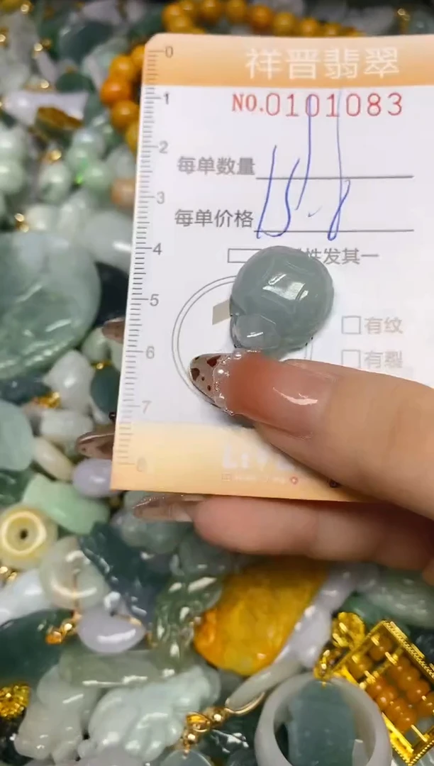 【闪购商品】翡翠颈饰未镶嵌闪购0101083