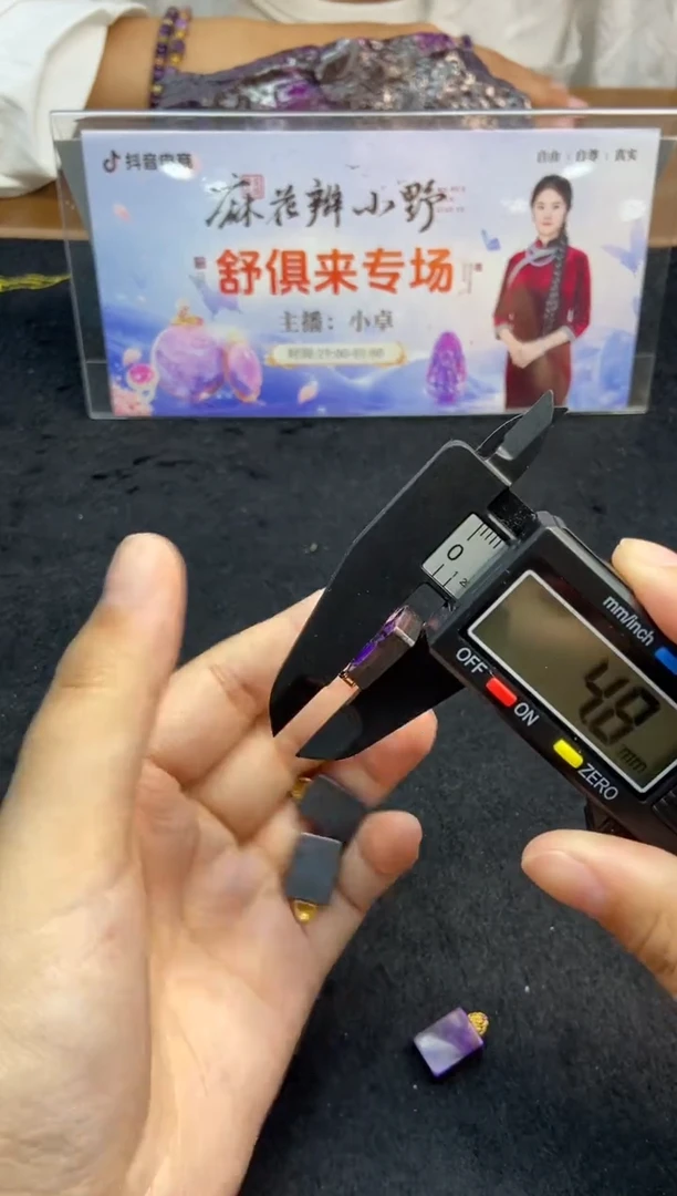 未镶嵌苏纪石（舒俱来）颈饰天然苏纪石