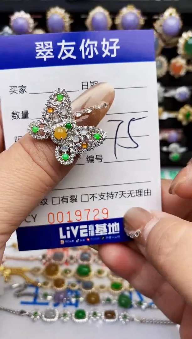 翡翠戒指银S925镶嵌19279