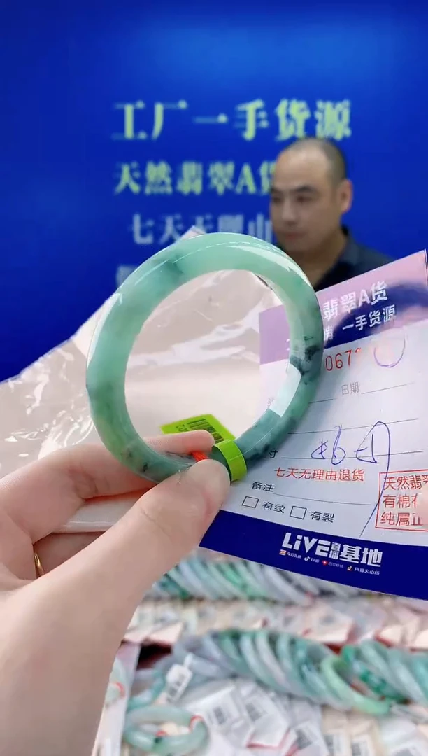 未镶嵌手镯翡翠61
