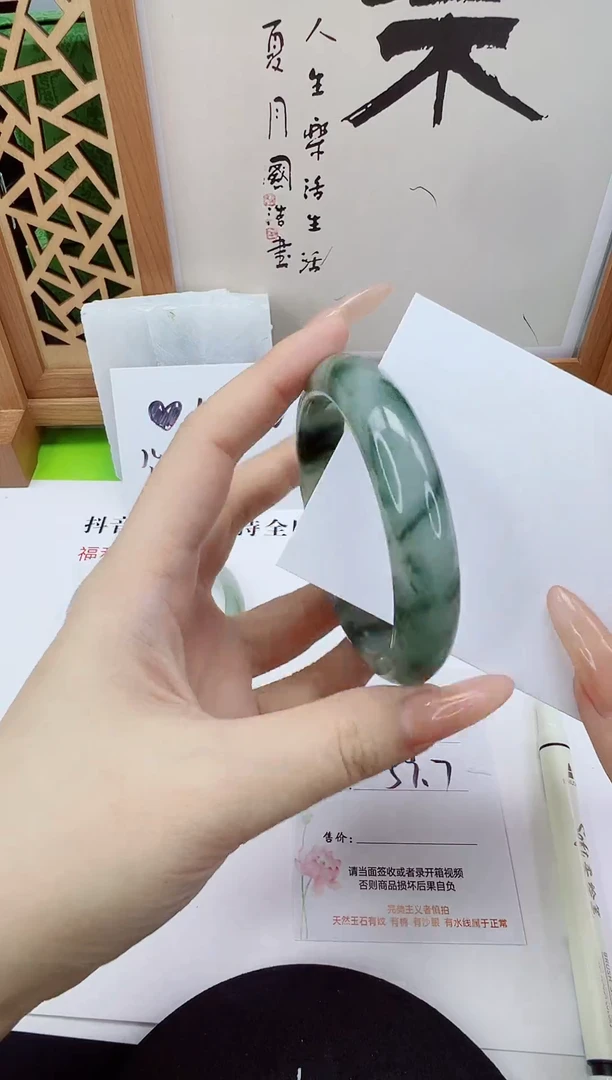 未镶嵌手镯石英质玉218-59/60