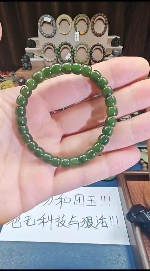 颈饰未镶嵌和田玉多样性发货拍一发一