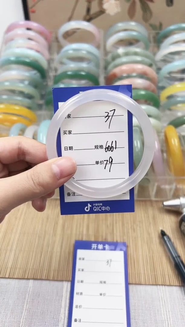 手镯玛瑙/玉髓未镶嵌37    60-61